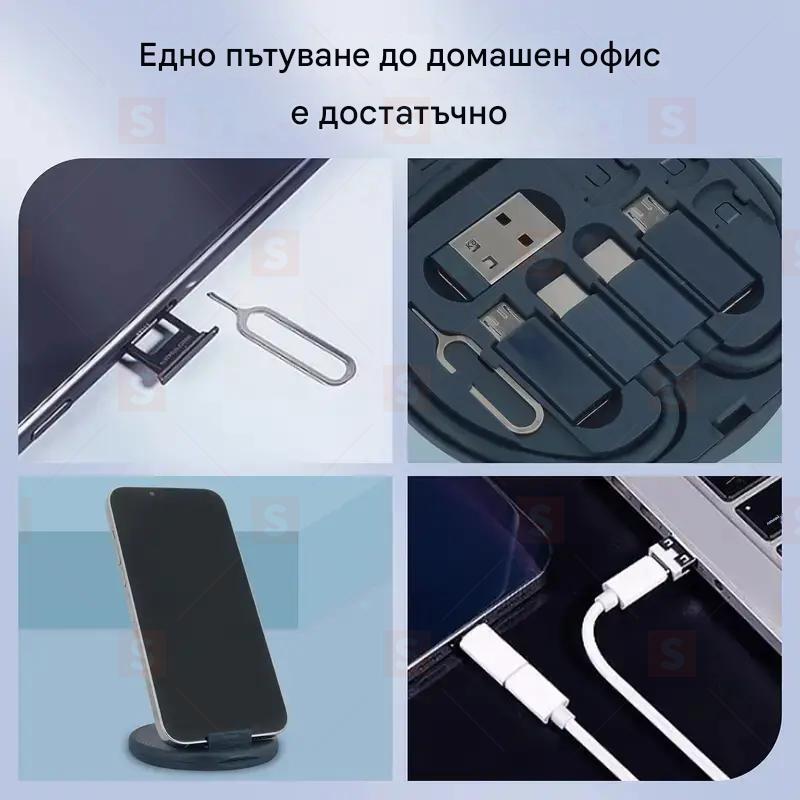 5-в-1 60W USB C към USB C кабел с адаптери – Бързо зареждане за iPhone, Android, Type-C, Micro USB, OTG конвертор и кутия за съхранение