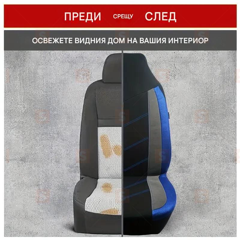Калъфки за седалки с висока облегалка – универсален размер, предни две места, изработени от твил платно със сплейсинг в спортен стил, подходящи за автомобили и джипове, защитаващи интериора и добавящи стил