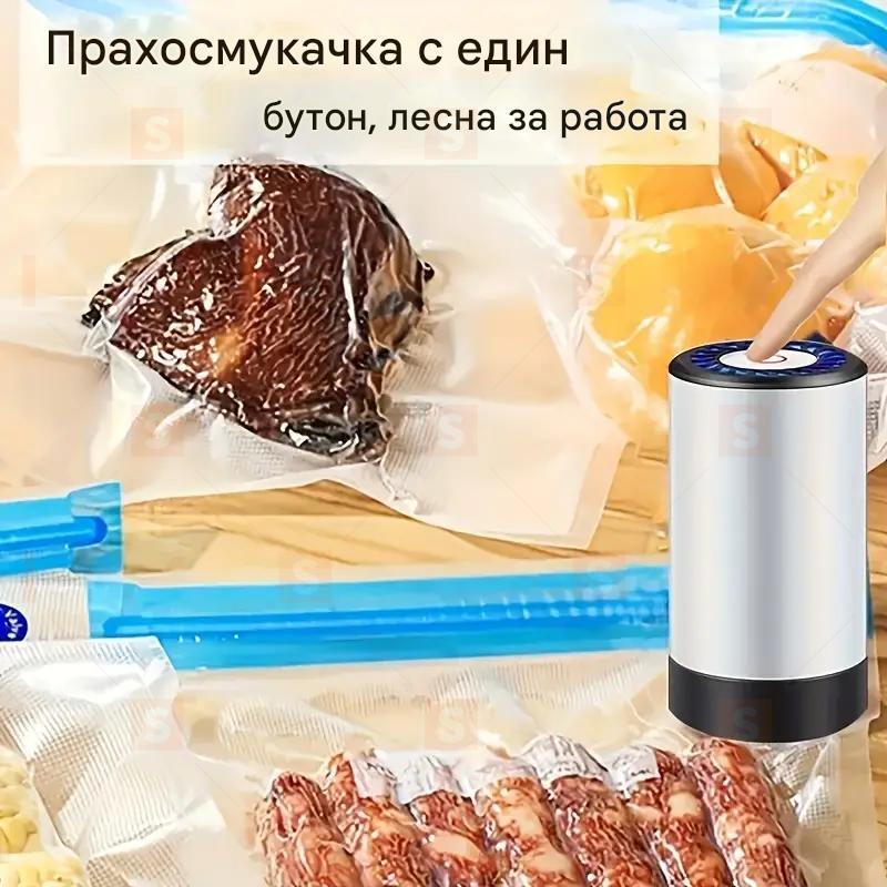 Мини електрически USB вакуумен уред за запечатване — преносима помпа за извличане на въздух за торбички за съхранение на свежестта, мощна вакуумна машина за домашна употреба, USB зареждане, литиева батерия, вакуумен уред с USB захранване.