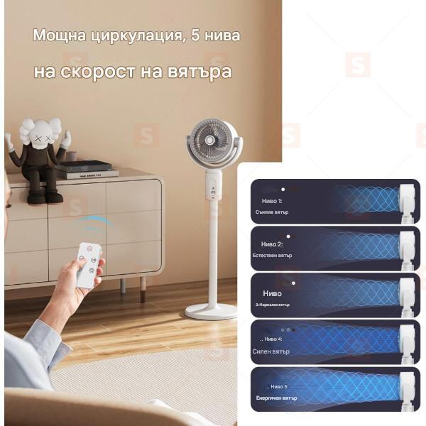 Безшумен акумулаторен вентилатор с 360° въртене и дистанционно управление