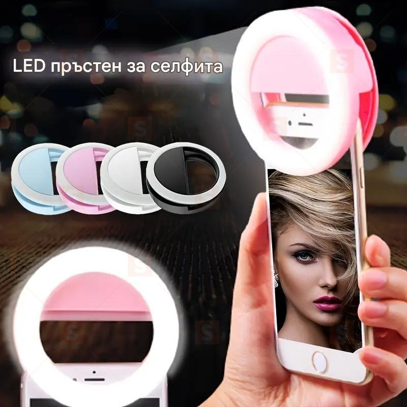 LED Selfie Flash Ring Light – преносим мини кръгъл LED пръстен за телефон – ярка бяла светлина за селфита, видео и стрийминг – подходяща за кожа, батерийно захранване – декоративна светлина за мобилни снимки, TikTok, YouTube и лайв излъчване
