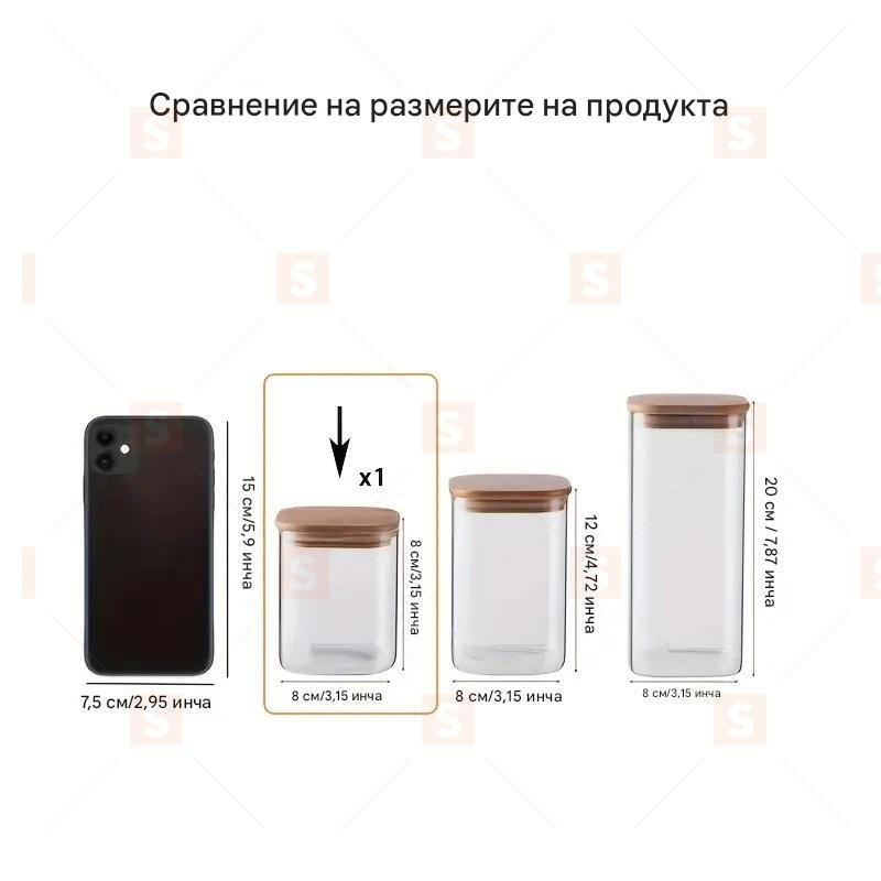 Комплект от 1 или 3 бр. квадратни стъклени бурканчета за съхранение – домакински кухненски контейнери с плътно затваряне, влагоустойчиви и идеални за зърнени храни, чай, ядки, кафе и подправки. Практични и стилни решения за всяка кухня.