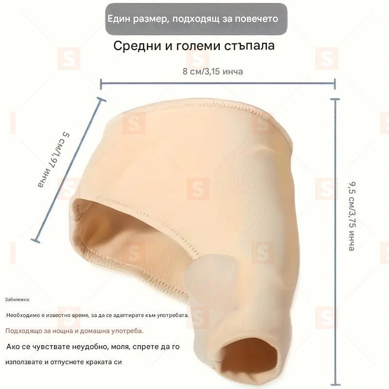 2 бр. комплект вложки за държане и гелови подложки – меки и удобни аксесоари за крака – осигуряват комфорт и облекчаване на натиска – подходящи за мъже и жени – идеални за нощна и домашна употреба.