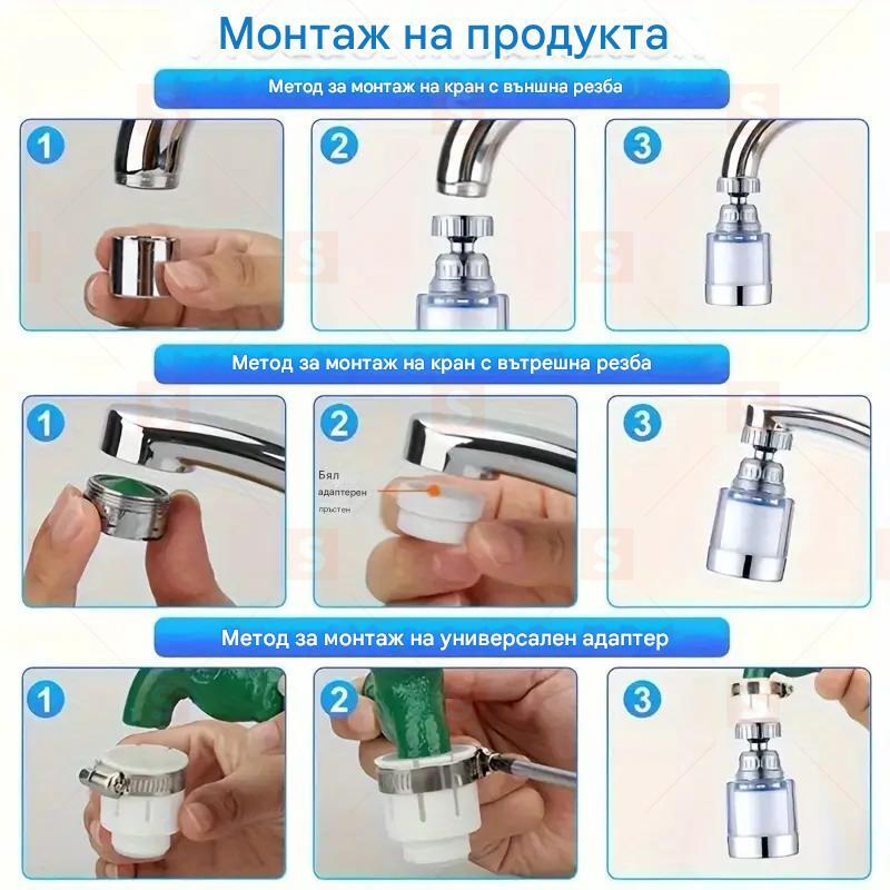 1 бр. напреднал кран за пречистване на вода – лесен монтаж и универсално приложение за домове, хотели и каравани, осигурява чиста и свежа вода, надежден и практичен филтър с висока ефективност, подходящ за всякакви водни системи