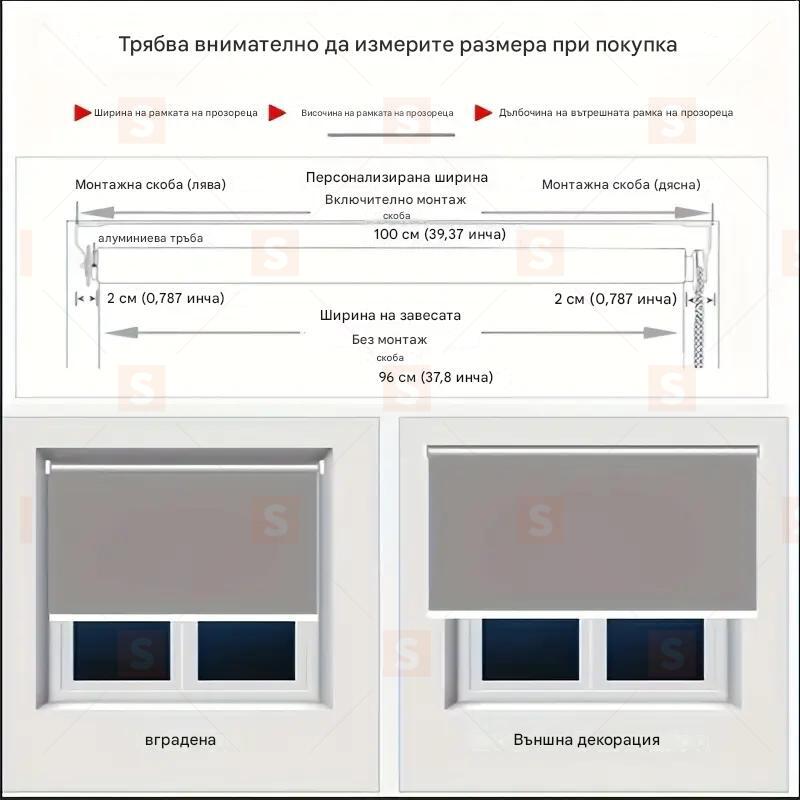 Съвременни рол-штори с кабел за 2025 г. – лесна инсталация, 100% полиестерови филтриращи светлина завеси – елегантни ролетки за спалня, офис и домашен декор