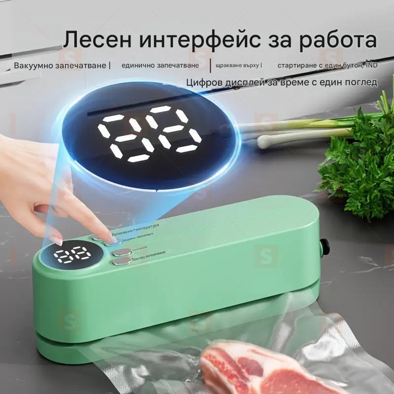 Презареждащо се с USB вакуумно устройство за запечатване с батерия 1200mAh, ментово зелено – многостепенен температурен контрол, компактен дизайн. Идеално за съхранение на храна: месо, зеленчуци, плодове, снаксове – у дома и навън.