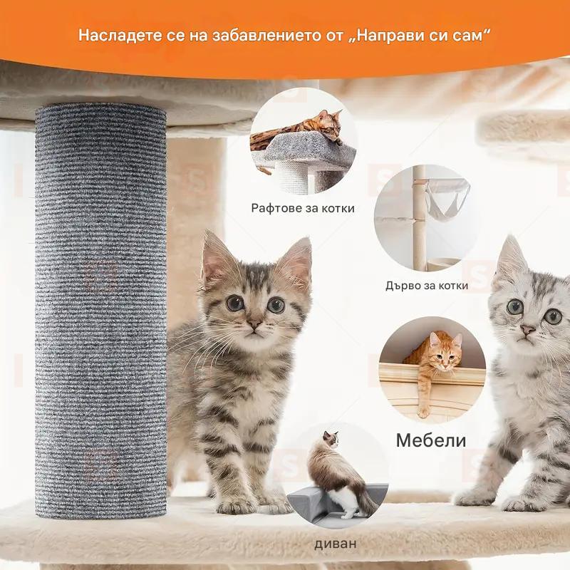 Самозалепваща се защитна подложка за мебели от котешки драскотини , тъмно сива, подрязваща се