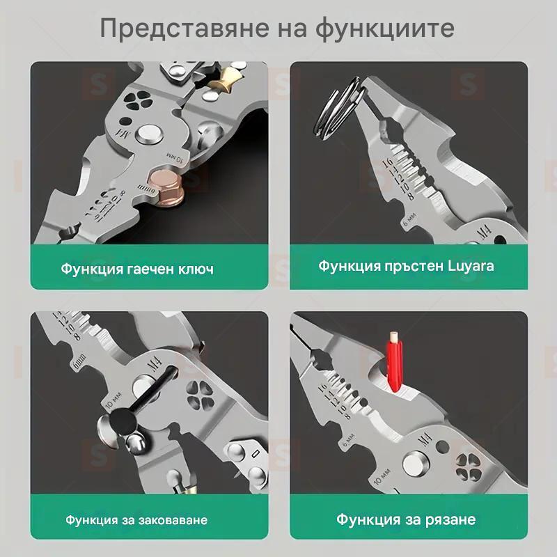 Сгъваеми мултифункционални клещи за електротехници – резачки, кримпер и стрипер в едно