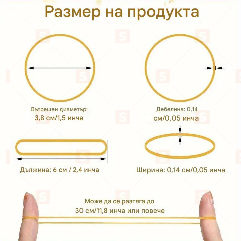 100 бр. Жълти ластици с висока еластичност – Мултифункционални ластици с диаметър 38 мм от естествен каучук за офис, училище и дома